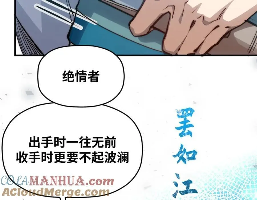 120 韩绝小课堂开课啦！ 第149页
