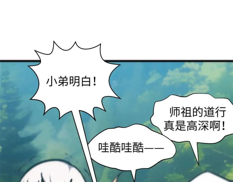 120 韩绝小课堂开课啦！ 第154页