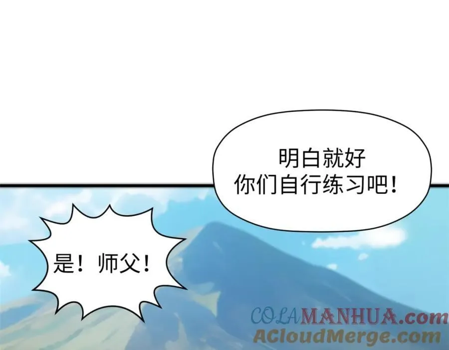 120 韩绝小课堂开课啦！ 第157页