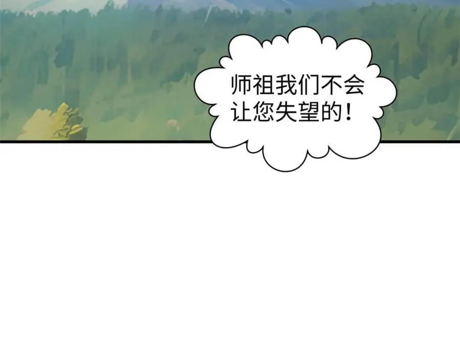 120 韩绝小课堂开课啦！ 第158页