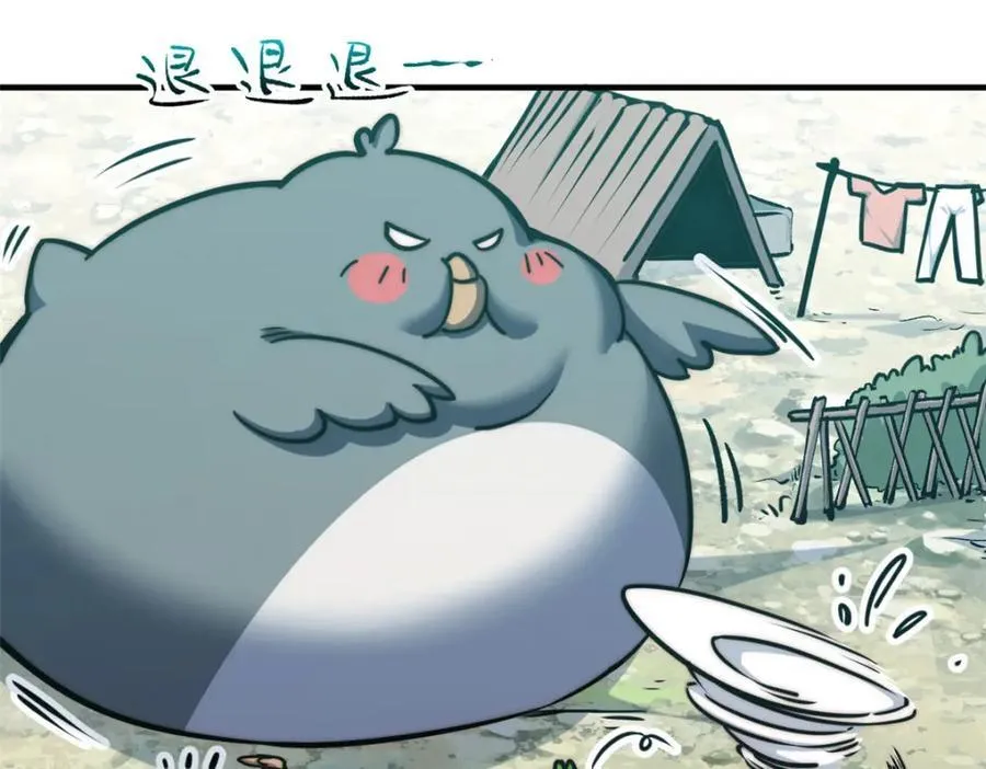 120 韩绝小课堂开课啦！ 第160页