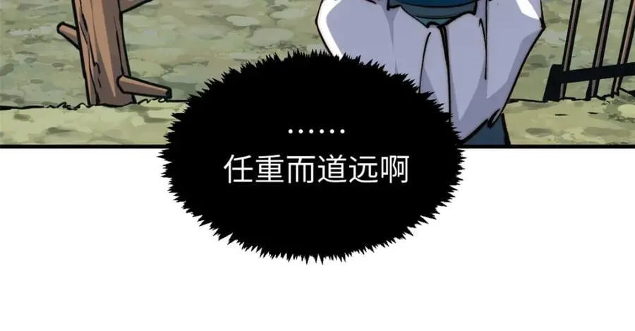 120 韩绝小课堂开课啦！ 第162页