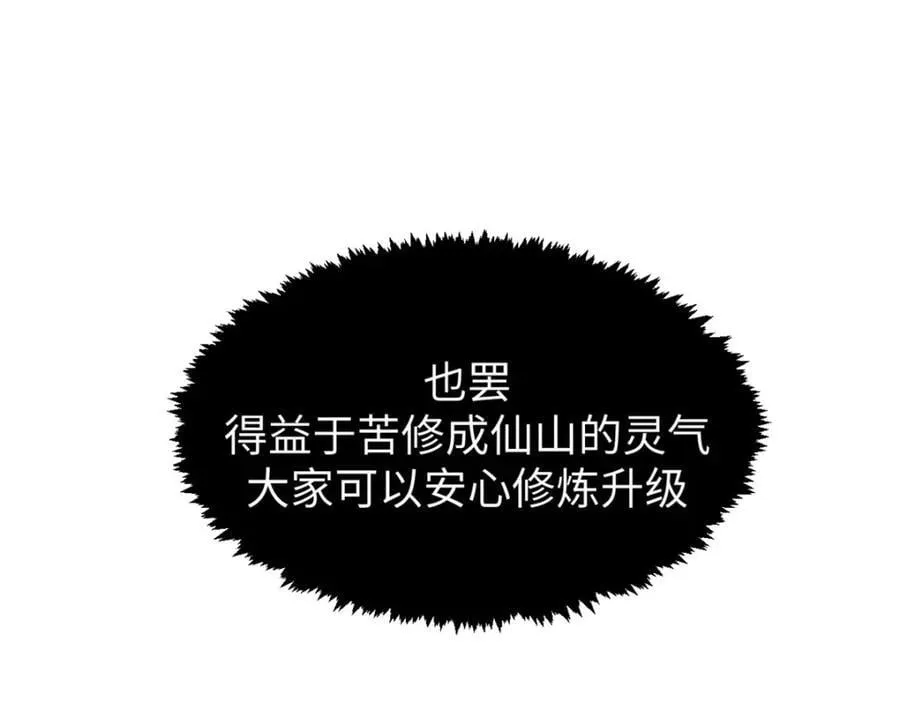 120 韩绝小课堂开课啦！ 第163页