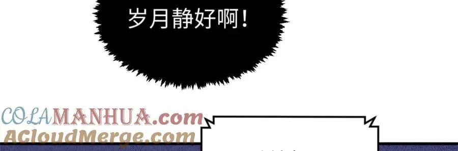 120 韩绝小课堂开课啦！ 第165页