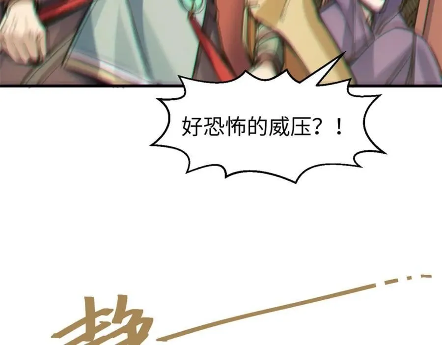 120 韩绝小课堂开课啦！ 第187页