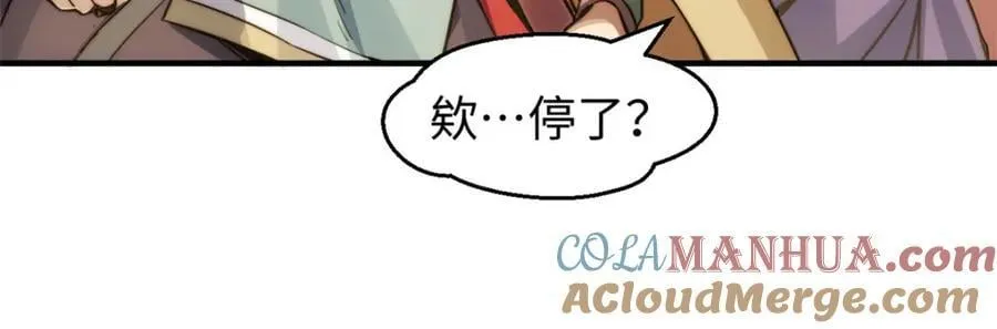 120 韩绝小课堂开课啦！ 第189页