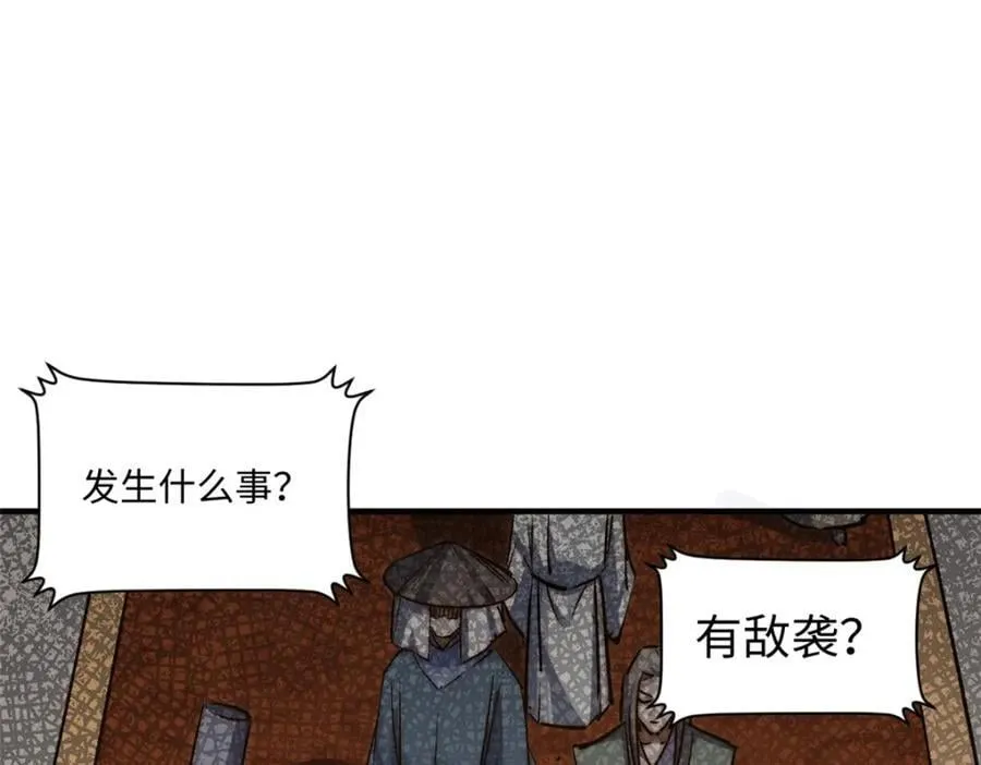 120 韩绝小课堂开课啦！ 第190页