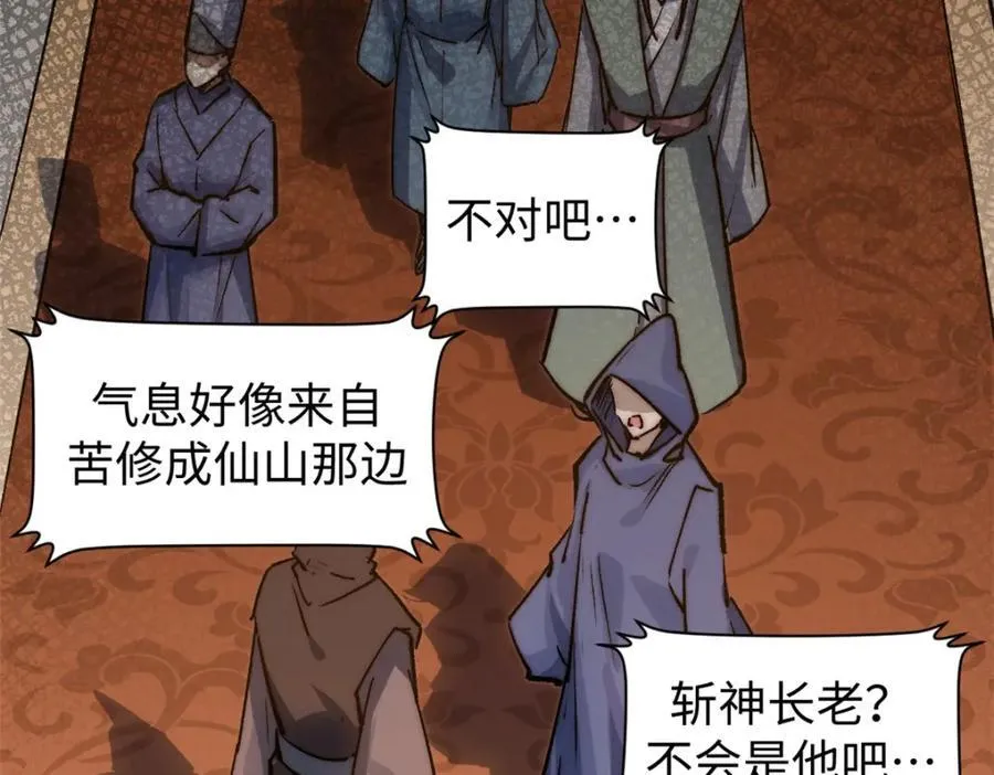 120 韩绝小课堂开课啦！ 第191页