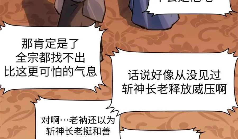 120 韩绝小课堂开课啦！ 第192页