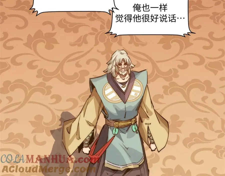 120 韩绝小课堂开课啦！ 第193页