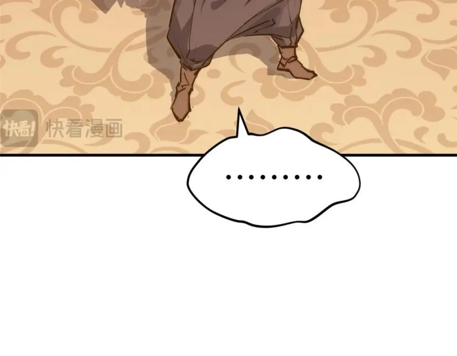 120 韩绝小课堂开课啦！ 第194页