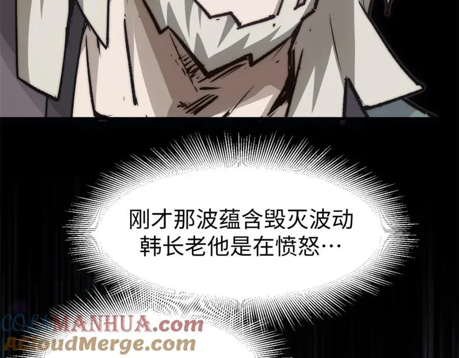 120 韩绝小课堂开课啦！ 第197页