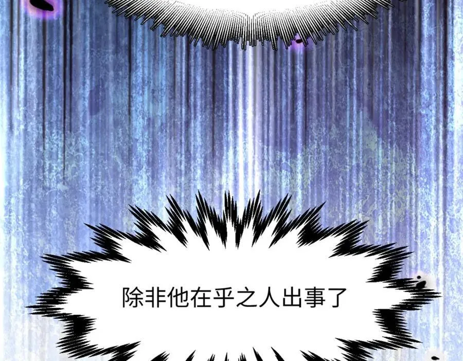 120 韩绝小课堂开课啦！ 第199页