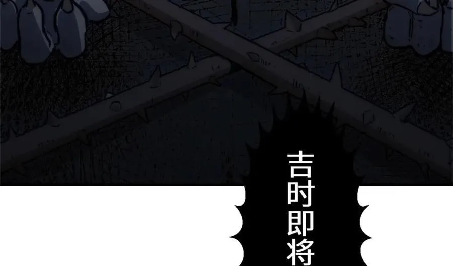 120 韩绝小课堂开课啦！ 第204页