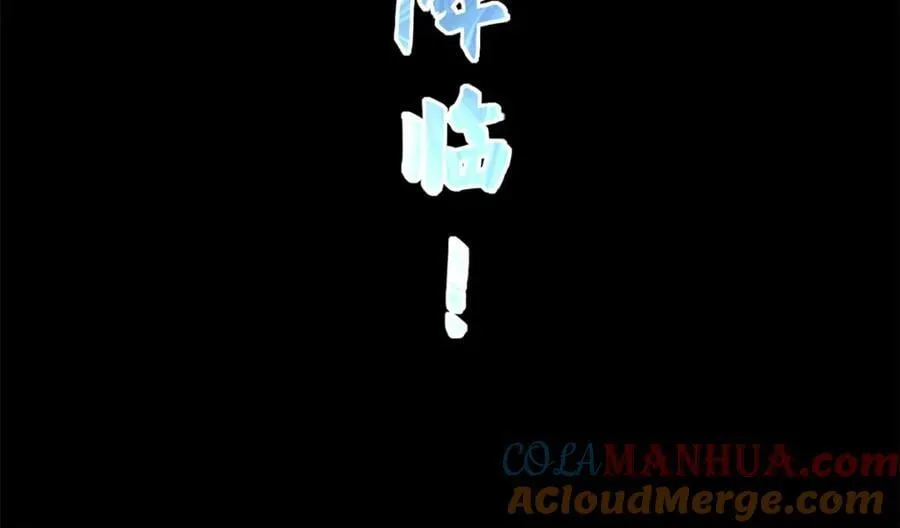 120 韩绝小课堂开课啦！ 第213页