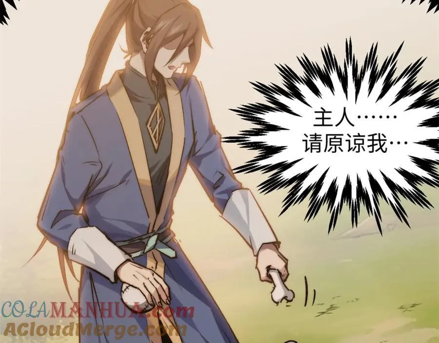 120 韩绝小课堂开课啦！ 第217页