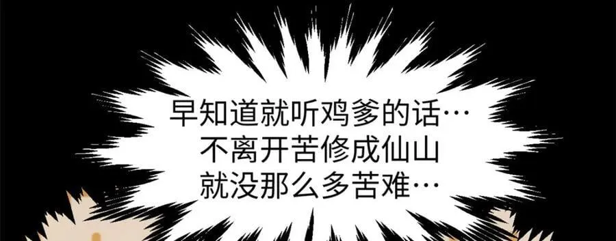 120 韩绝小课堂开课啦！ 第219页