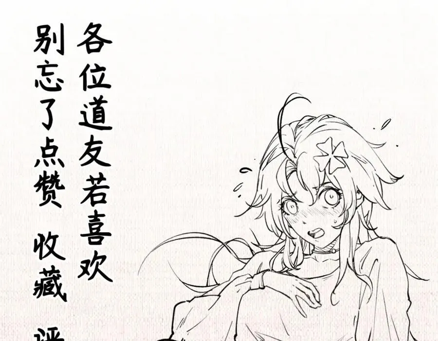 120 韩绝小课堂开课啦！ 第238页