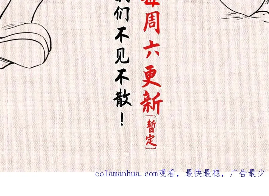 120 韩绝小课堂开课啦！ 第240页