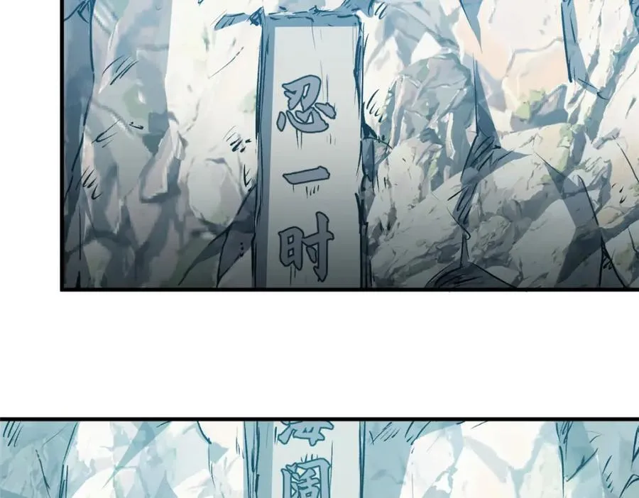 121 魔帝计奈何 第40页