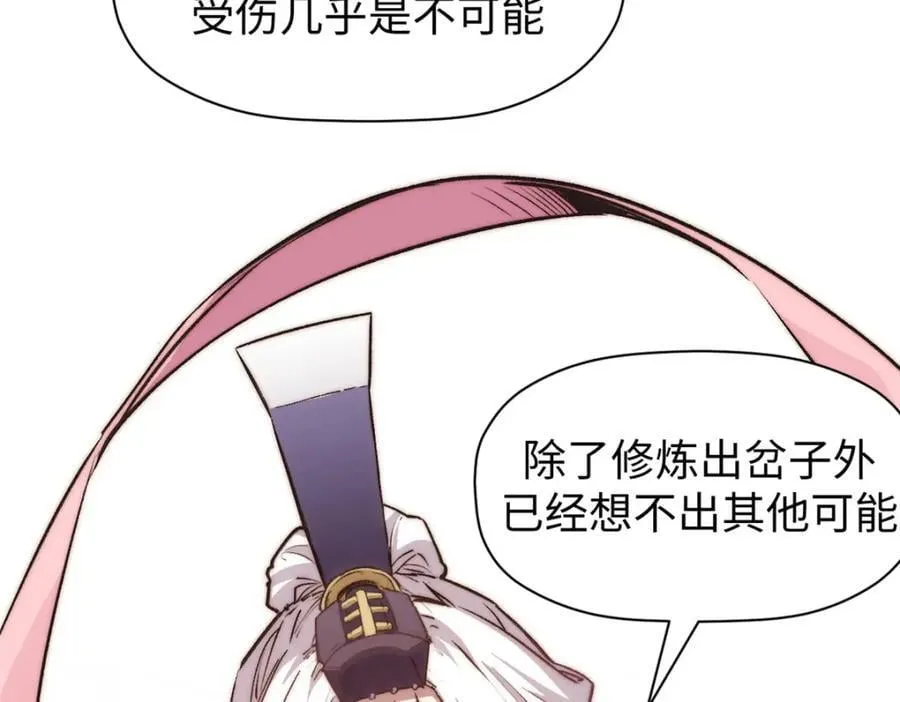 122 第8页