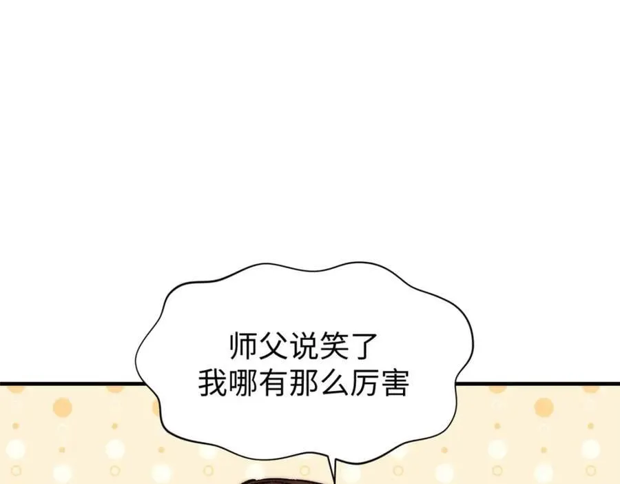 122 第44页