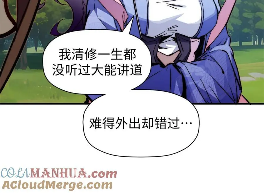 122 第57页