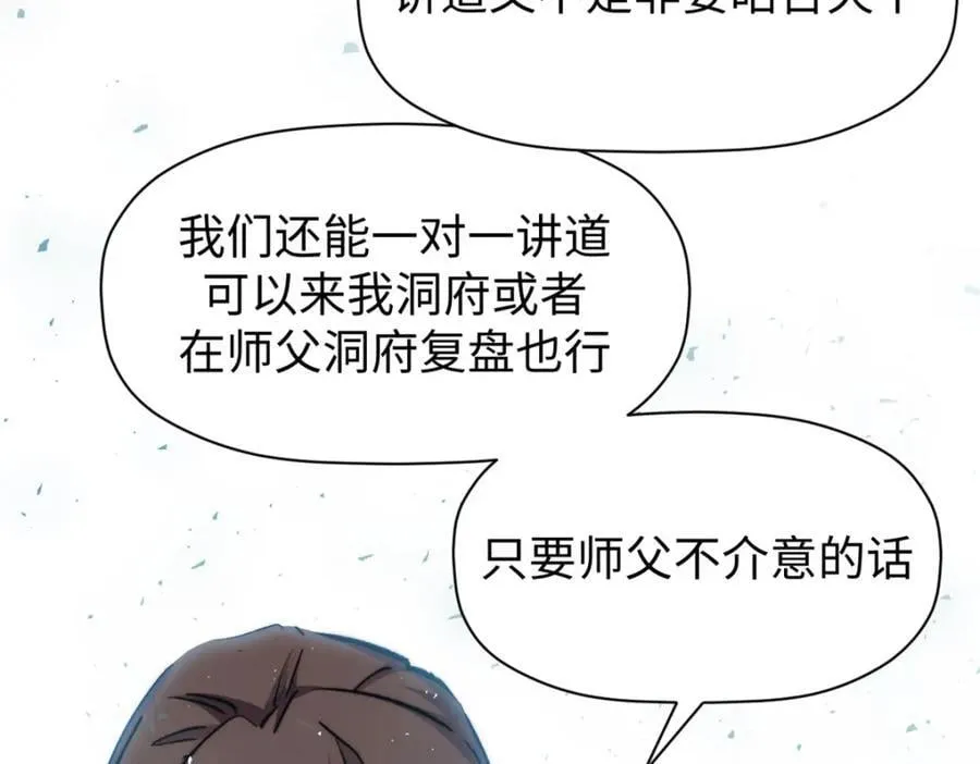 122 第60页