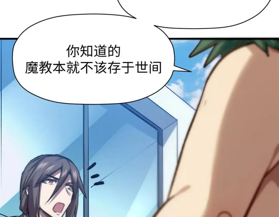 122 第90页