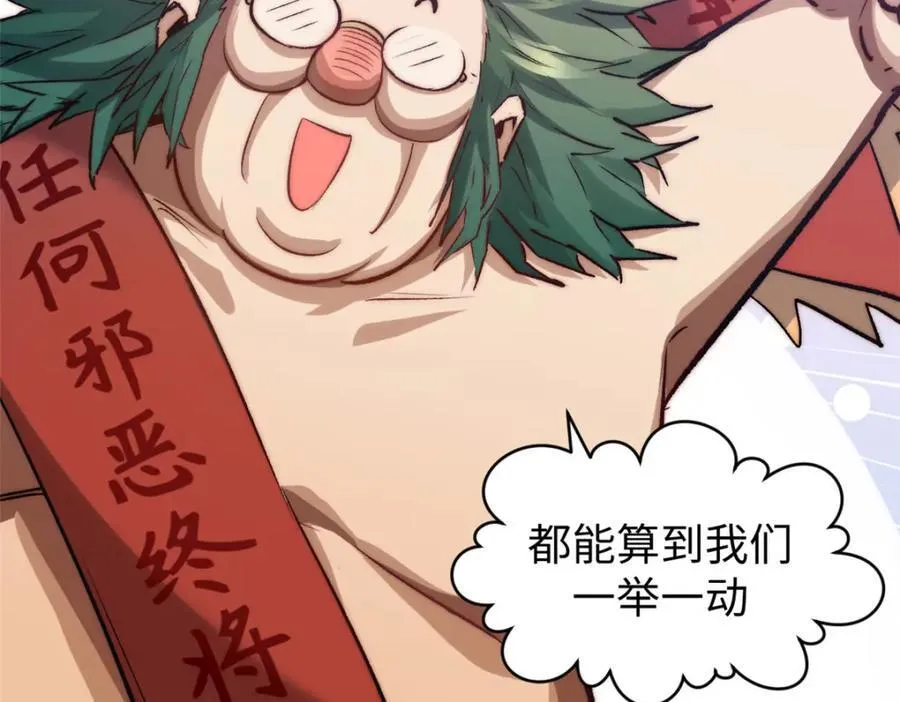 122 第108页