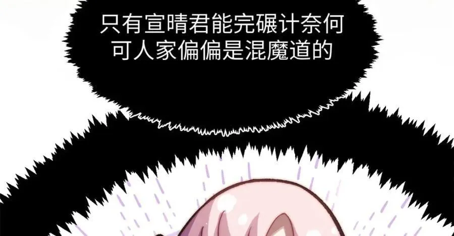 122 第119页