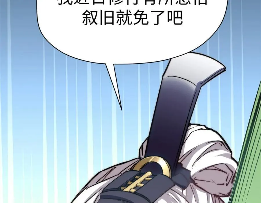 122 第134页