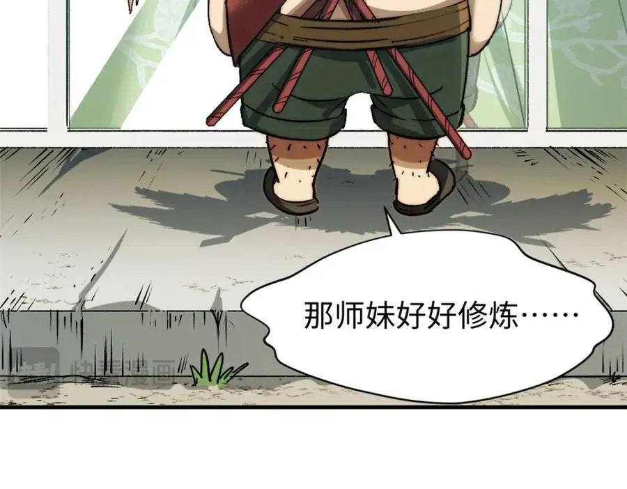 122 第140页