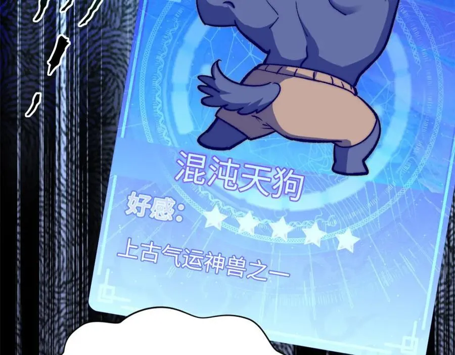 122 第148页