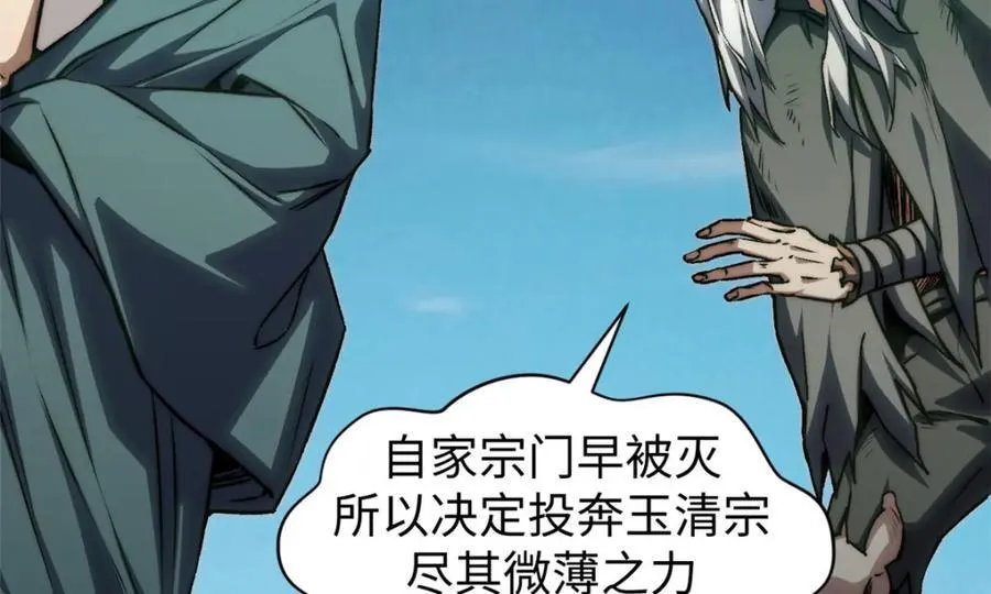 122 第183页
