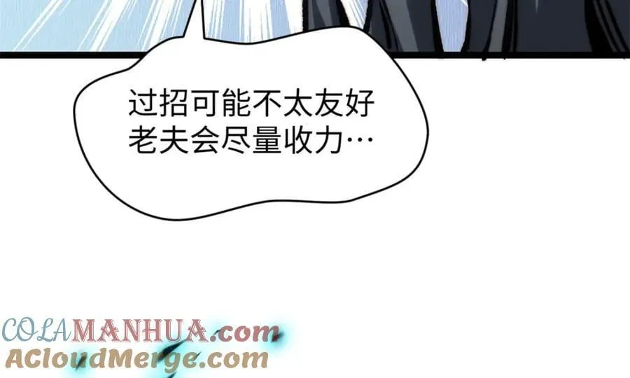 122 第193页
