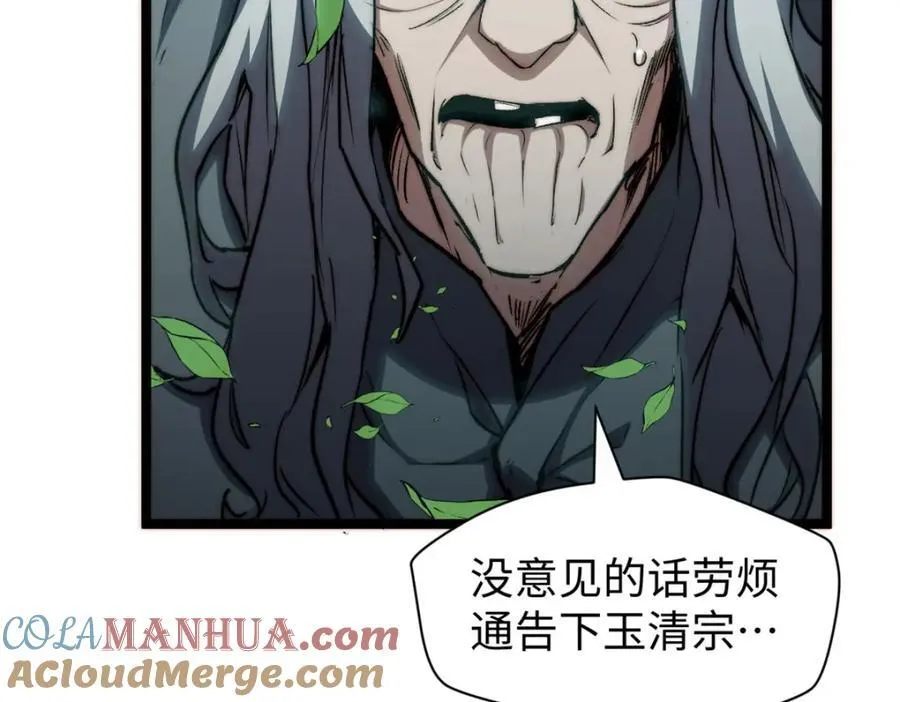 122 第209页
