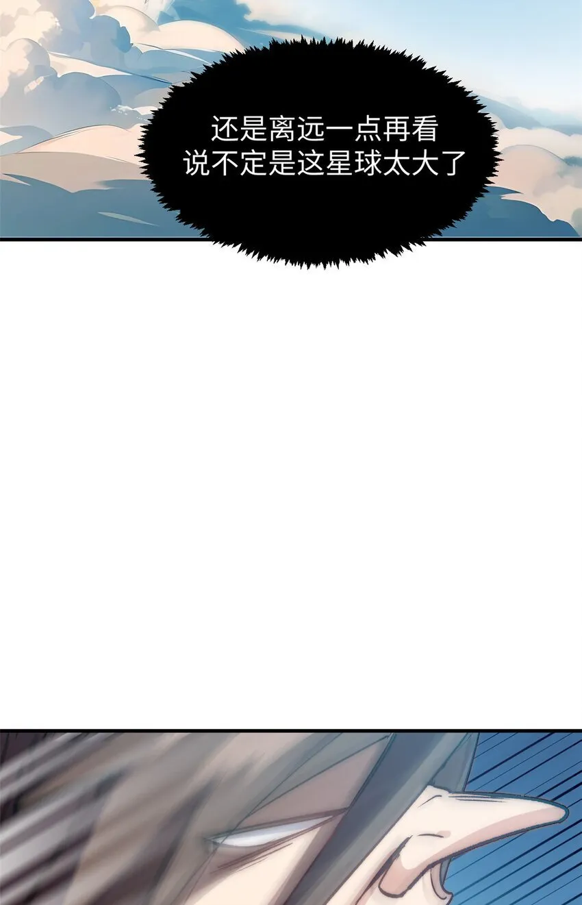 123 魔道五尊 第19页