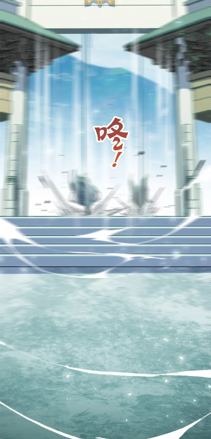 123 魔道五尊 第73页