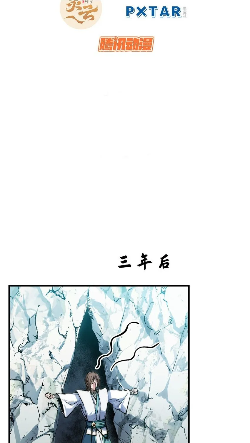 126 天纵之才 第2页