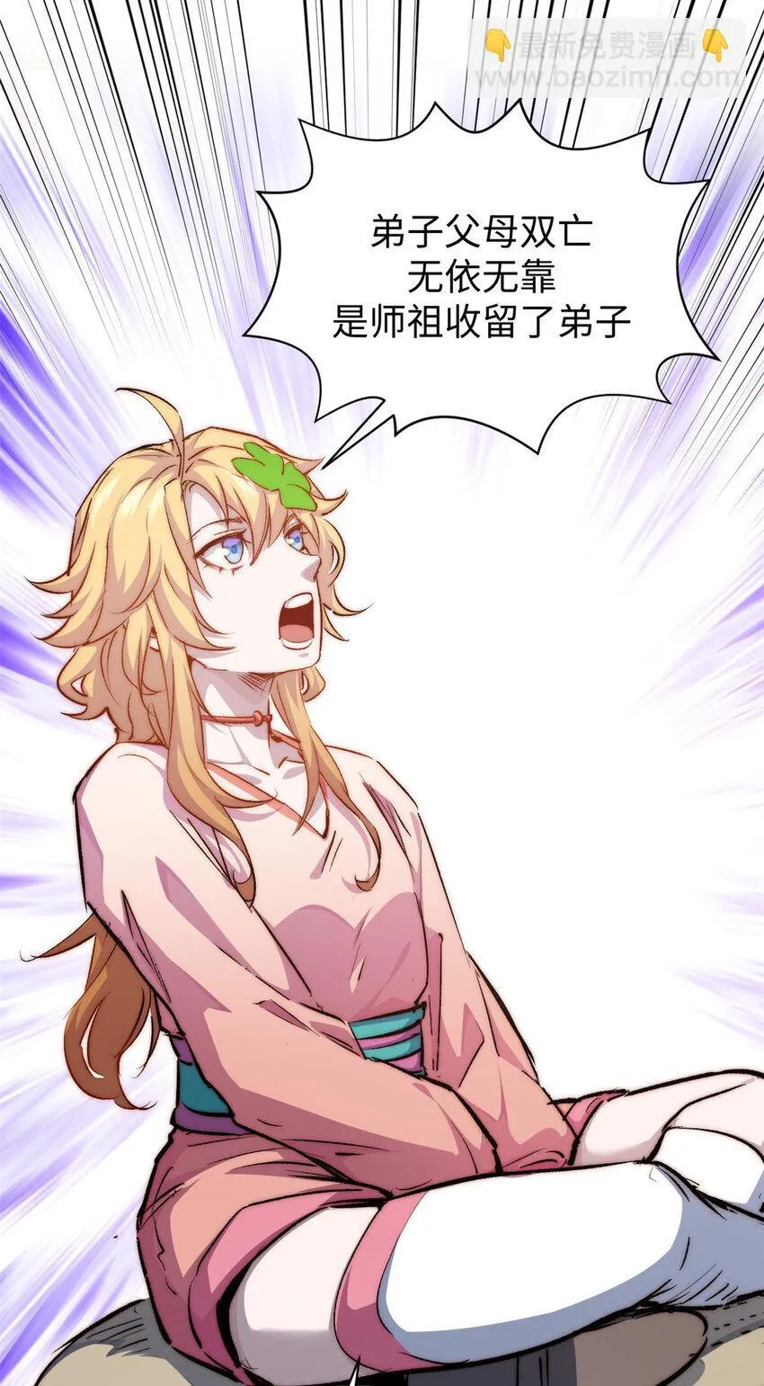 126 天纵之才 第28页