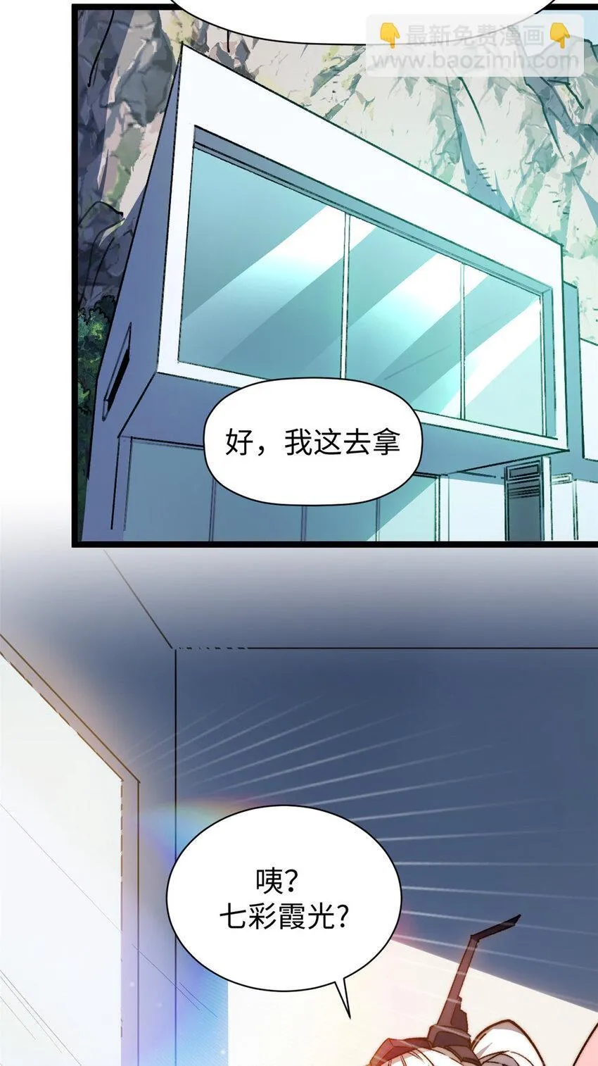 126 天纵之才 第58页