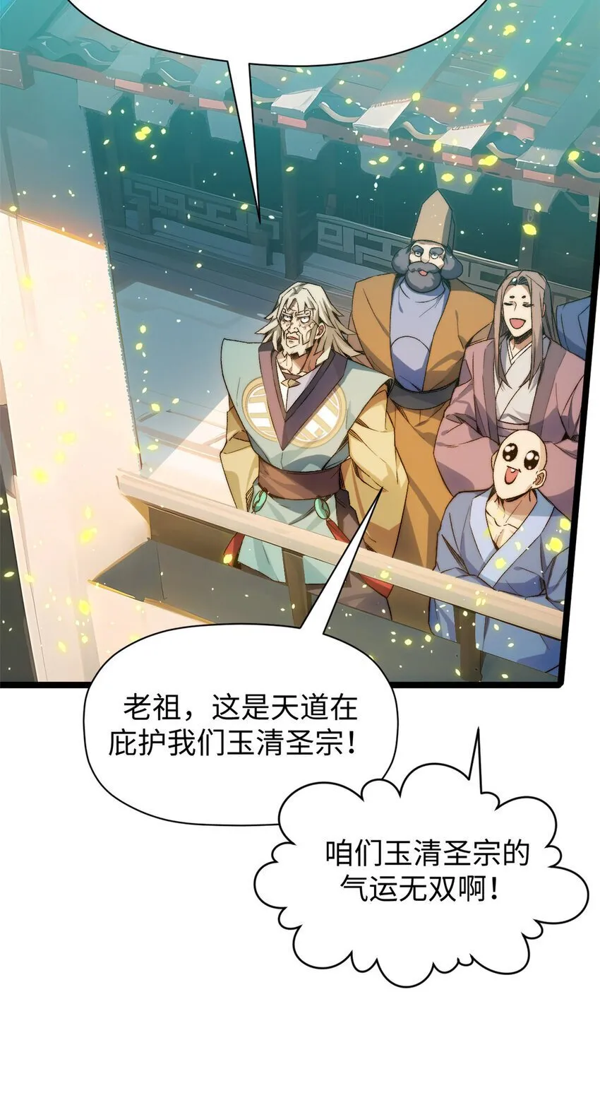 126 天纵之才 第79页