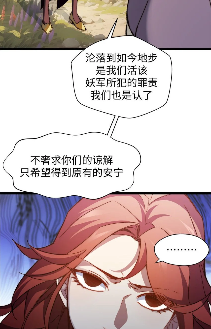 129 129 第19页