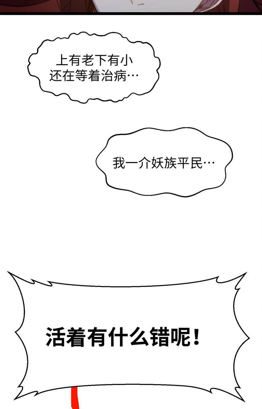 129 129 第20页