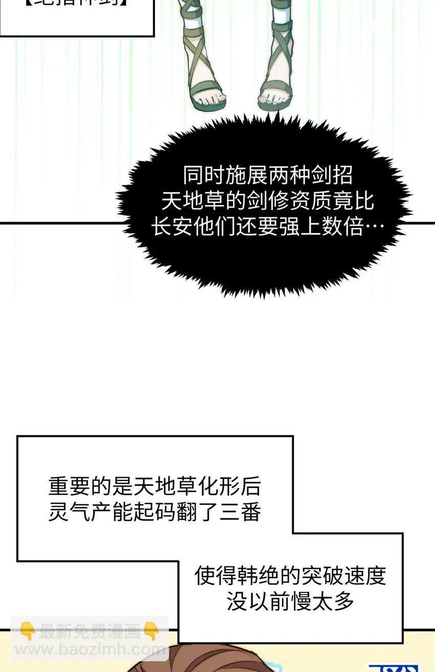 129 129 第54页