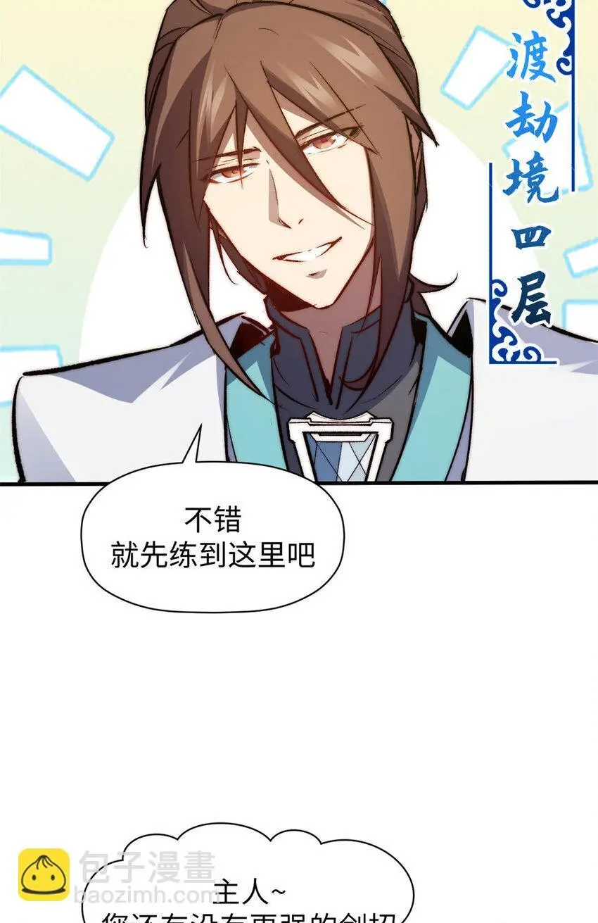 129 129 第55页
