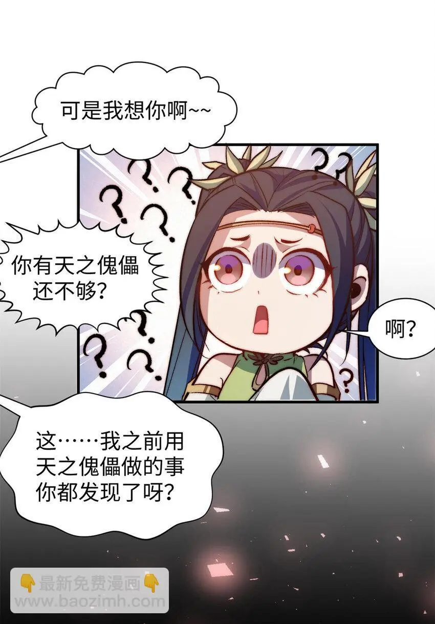 129 129 第82页