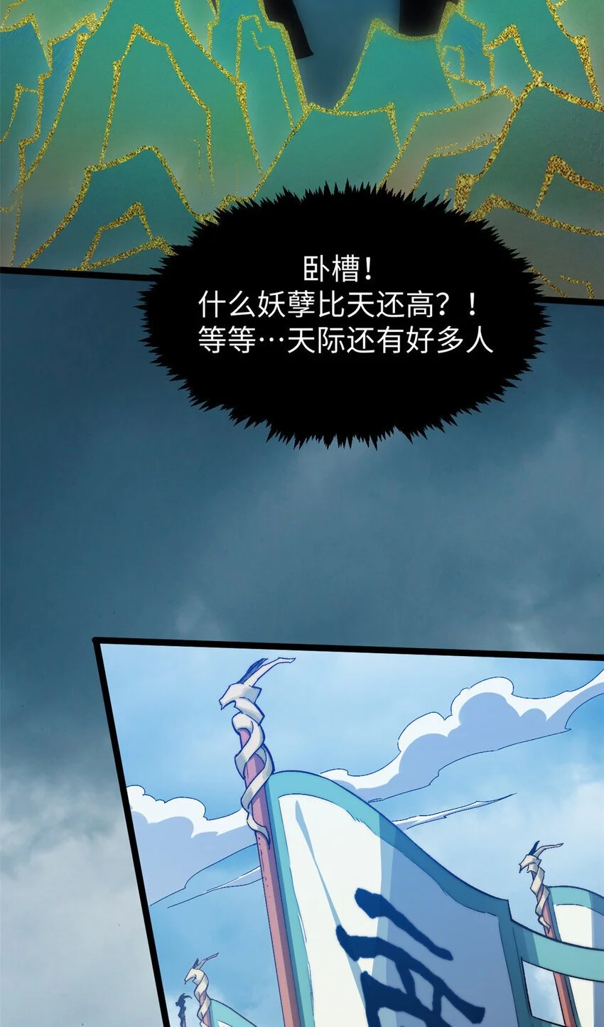 130 130 第43页
