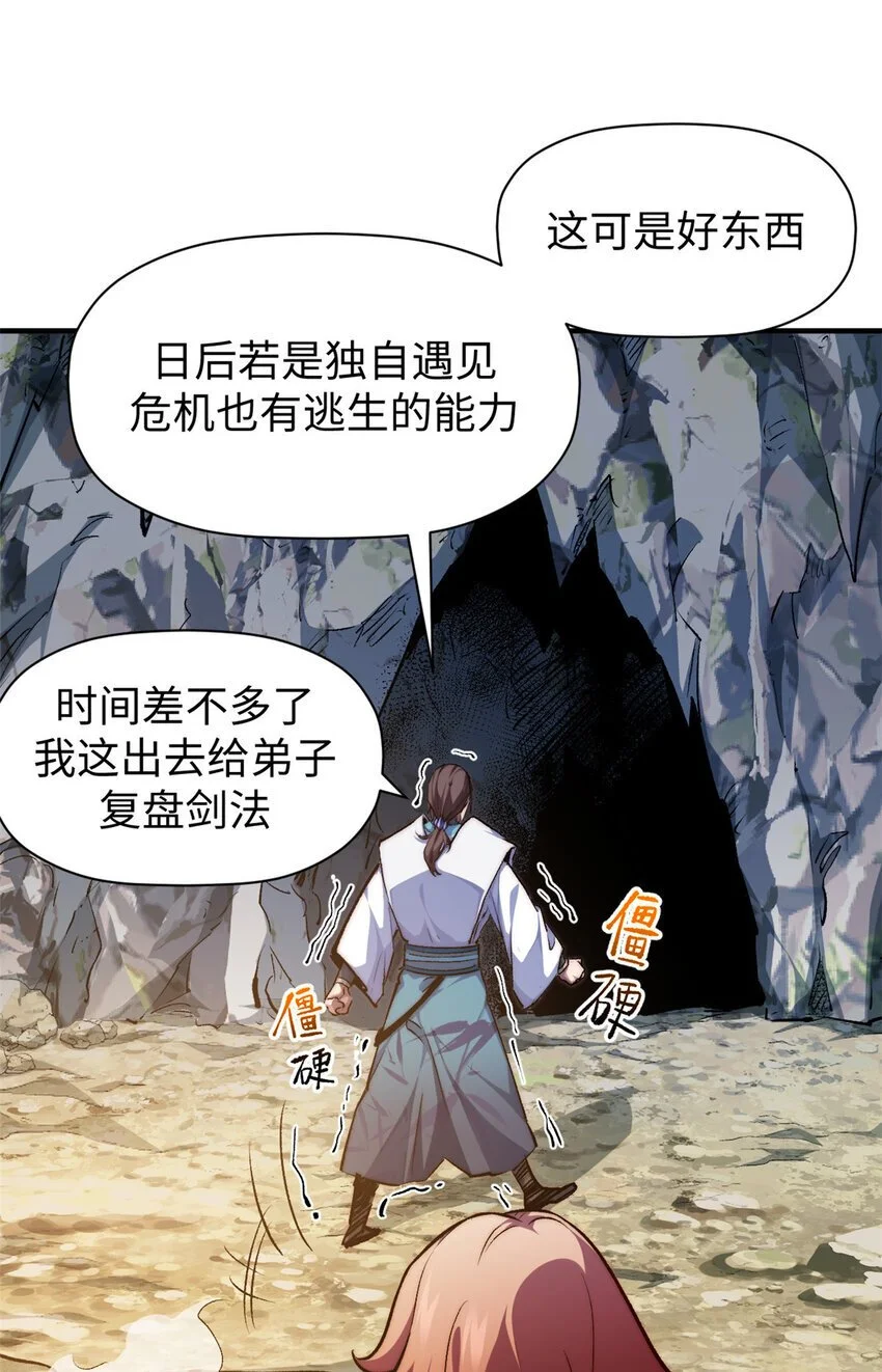 130 130 第58页